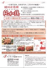 アンキッキレター3月号